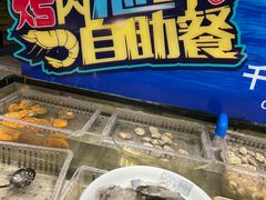 -千滋百味自助海鲜烤肉(布吉景华店)