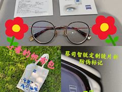 -宝岛眼镜(北京亚运村旗舰店)