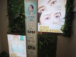 -蚌埠国色医疗美容医院•眼鼻整形