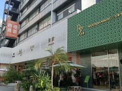 -荔秀服饰文化街区