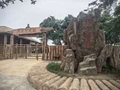 -碣石国家级海洋公园