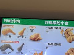 -德克士(中心医院店)