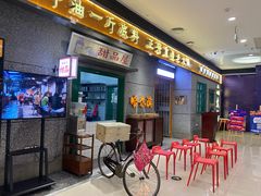 -楠火锅(哈尔滨金爵万象店)