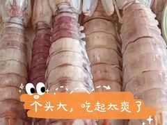 下腰的皮皮虾-潮香阁海鲜餐厅(较场尾店)