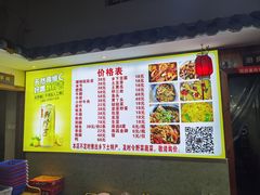 -琴园酒家(金三角大厦店)
