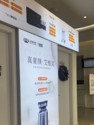 -义乌连天美医疗美容医院