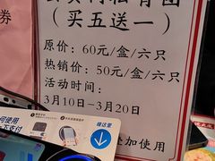 -沈大成(城隍庙店)