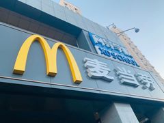 门面-麦当劳(军博店)