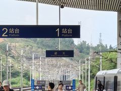 -韶关站