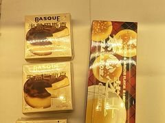 -好利来(西铁营万达广场店)