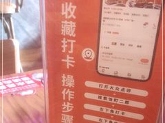 -饭町二郎日式综合茶餐(中安广场店)