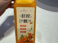 -蒙都43°9羊火锅·赤峰美食(桥北店)