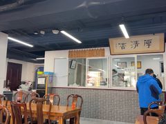 -京东一绝西海子西园烧饼夹肉