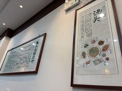 -东吴面馆(因果巷店)