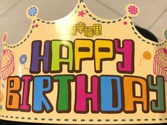 -皇冠幸福里动物奶油生日蛋糕(石桥店)
