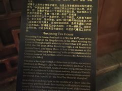 -豫园湖心亭茶楼