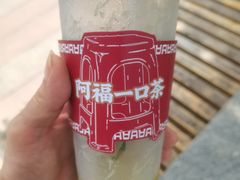 -阿福板凳面(观音桥店)