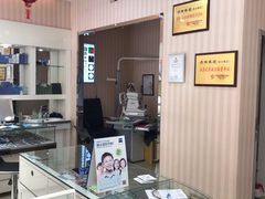 -罗创丹阳眼镜(童卫路店)