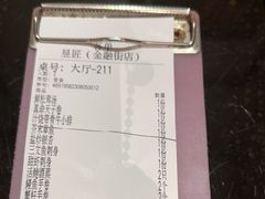 -昱匠·日本料理(金融街店)
