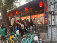 -宫门口馒头铺(创始人总店)