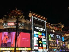 -东门町美食街
