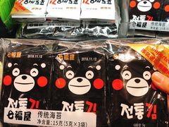 -盒马鲜生(红莲店)
