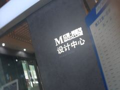 -红星美凯龙(北京北四环店)