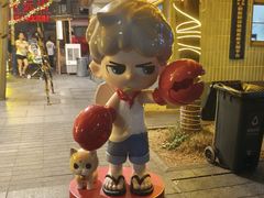 -长沙文和友(海信广场店)