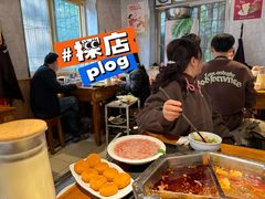 -陈眼镜火锅(总店)