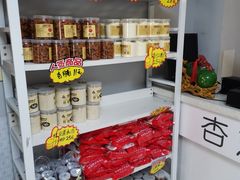 -杏好遇见你(总店)
