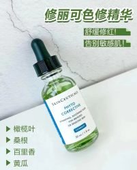 -玛莲朵·海菲秀冰珀科
