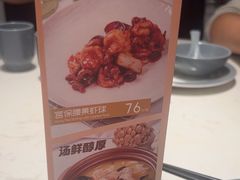 -鹿港小镇(悠唐店)