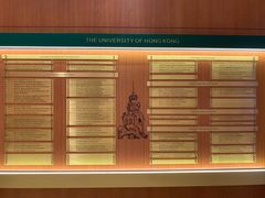 -香港大学