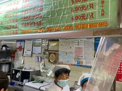-芳婆糕团店(王府大街店)