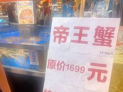 -盒马鲜生(莱蒙都会店)