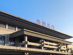 -洛阳龙门站