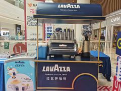 -LAVAZZA拉瓦萨咖啡(中航城君尚购物中心店)