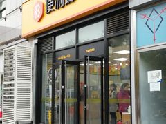 -便利蜂(广安门内大街319号店)