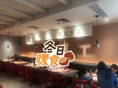 -大师兄·西北小馆(南沙万达广场店)