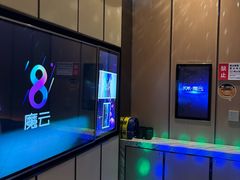 -星聚会KTV(苏州尹山湖歌林公园店)