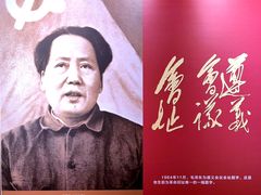 -遵义会议纪念馆