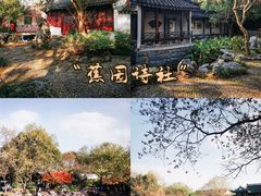 -西溪国家湿地公园