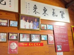 -缘赵记(沙子口店)