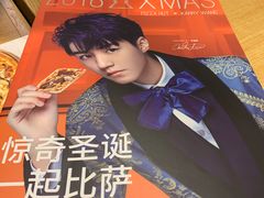 -必胜客(天河城店)