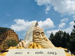 -彩色沙林风景区