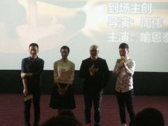 -SFC上影影城(成都科华IMAX店)