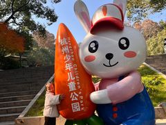 -杭州少年儿童公园