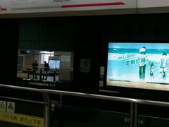 -锦江乐园(地铁站)