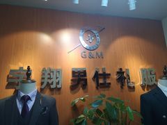 -宇翔服饰(双井桥东首城国际店)