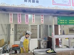 -草庐酒家